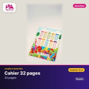 Cahier 32 pages – PA Stationery