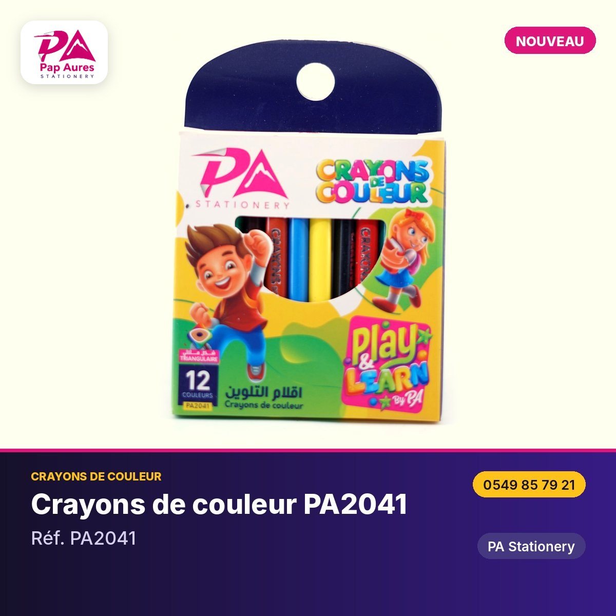 Crayons de couleur PA2041 — PA Stationery