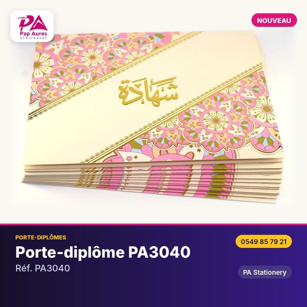 Porte-diplôme PA3040 — PA Stationery