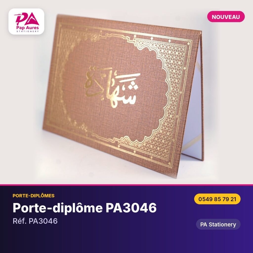 Porte-diplôme PA3046 — PA Stationery